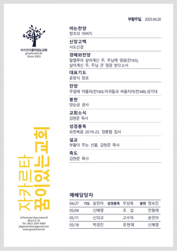 b779b5fedfd840952936a5f3bdd10ac4_1744975